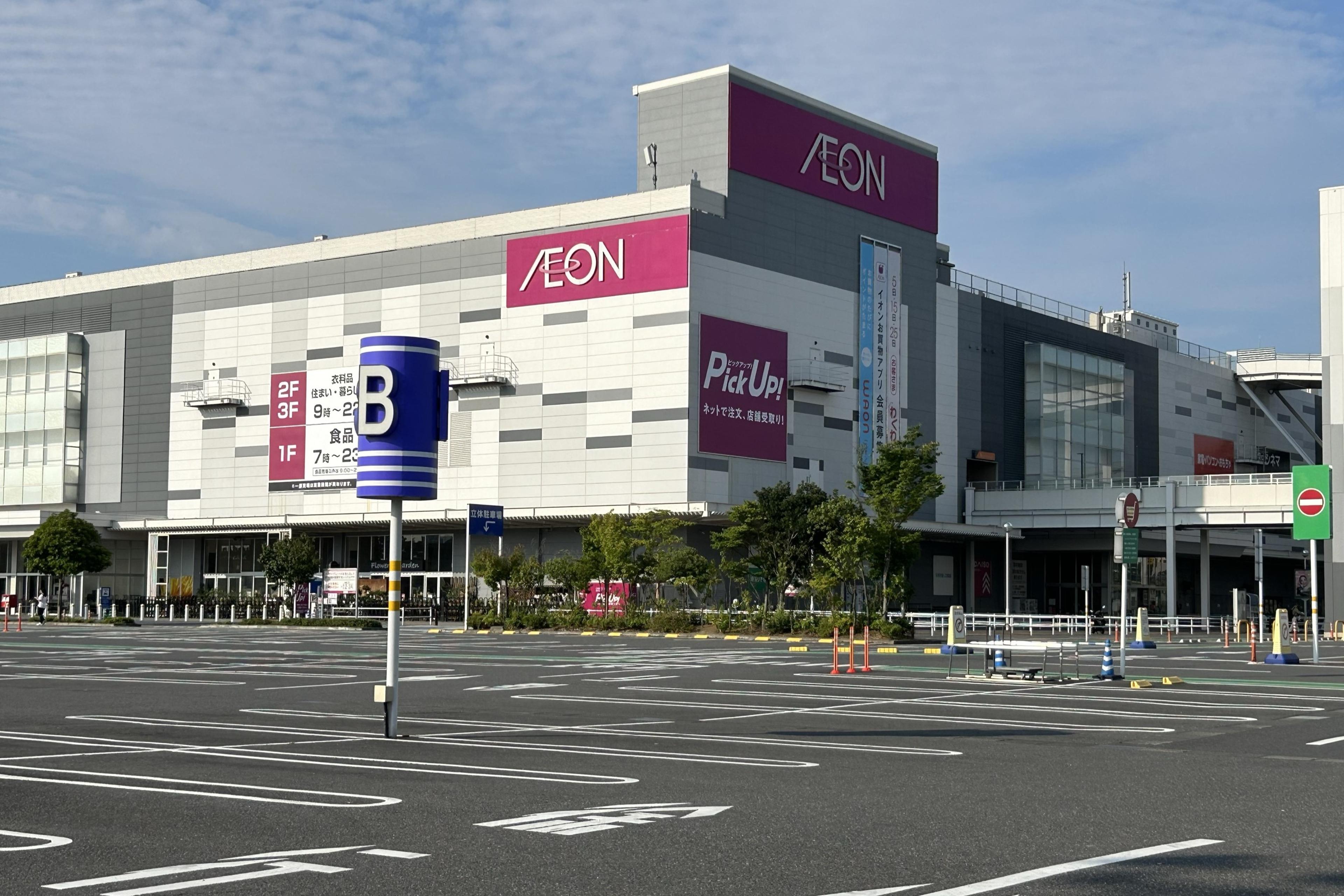 イオン浦和美園店まで徒歩圏内！