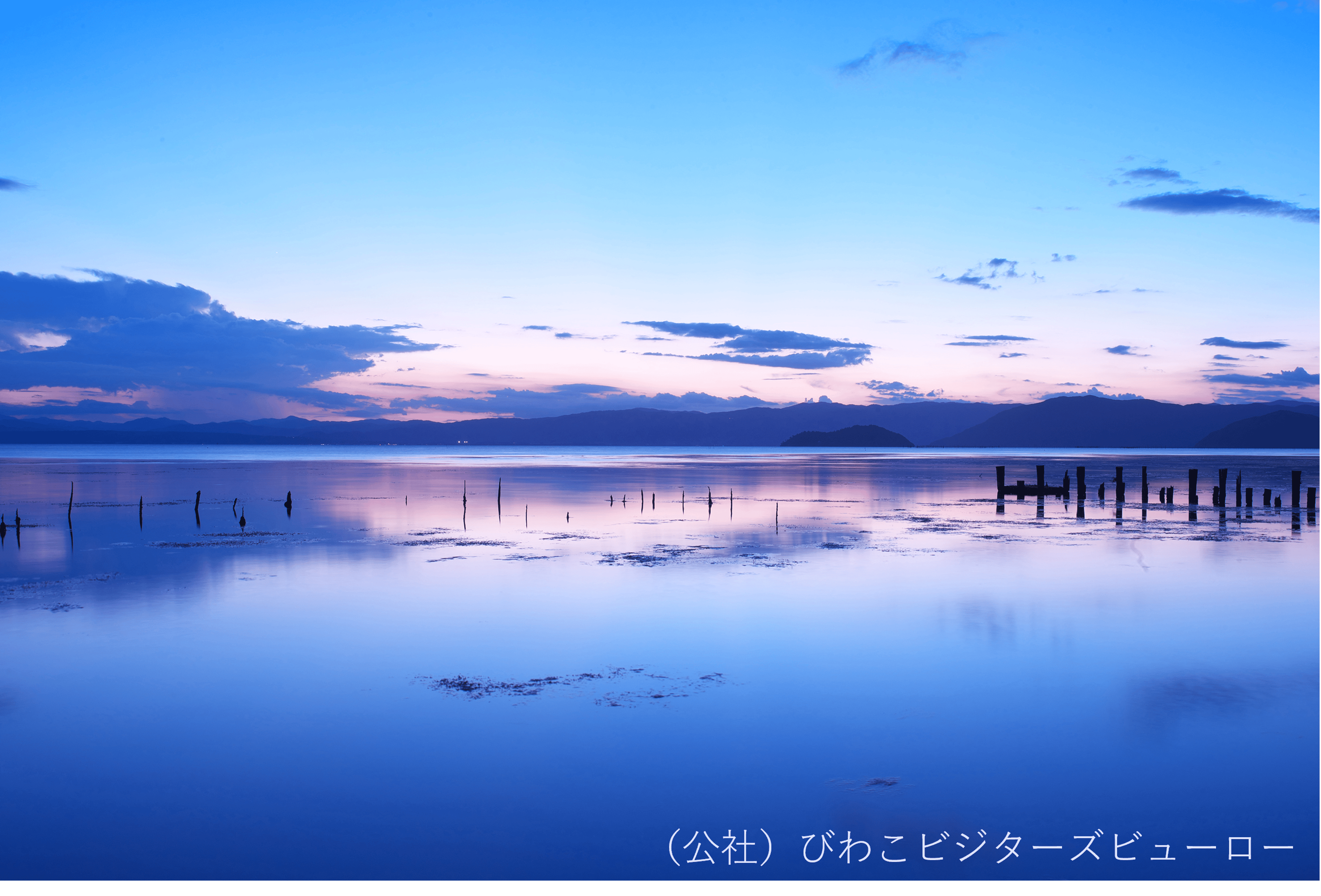 湖北周遊旅の拠点として