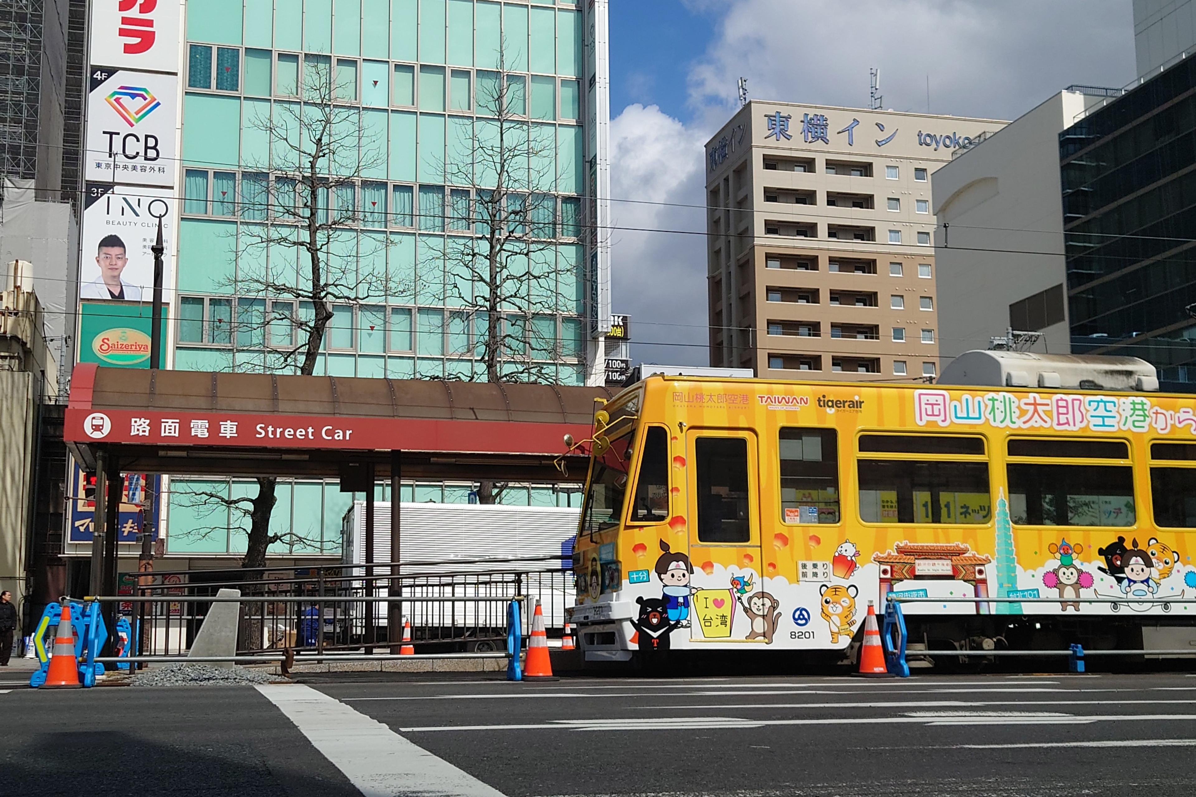 後楽園に行くなら路面電車！