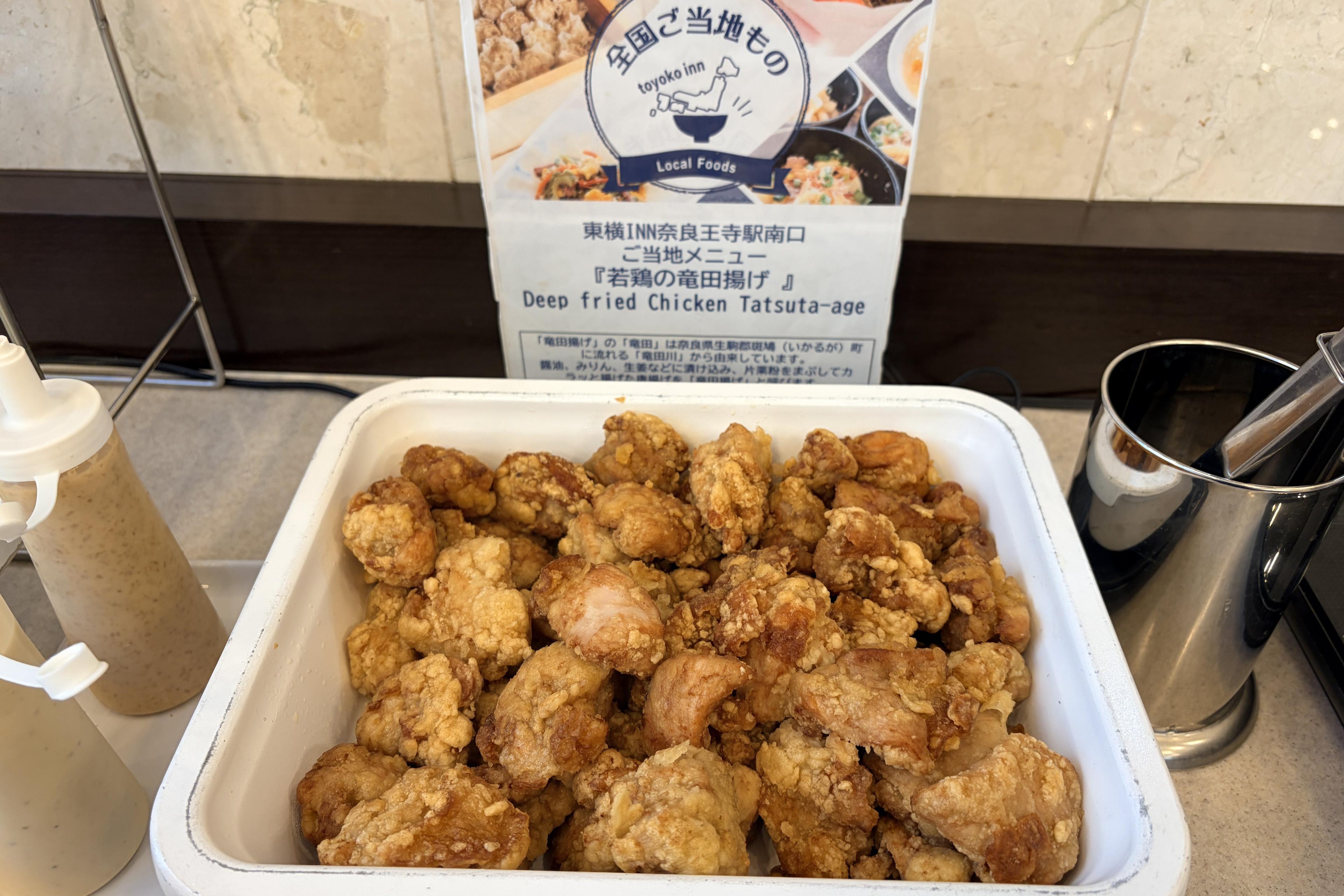 朝食に、ご当地グルメ「絶品竜田揚げ」を！