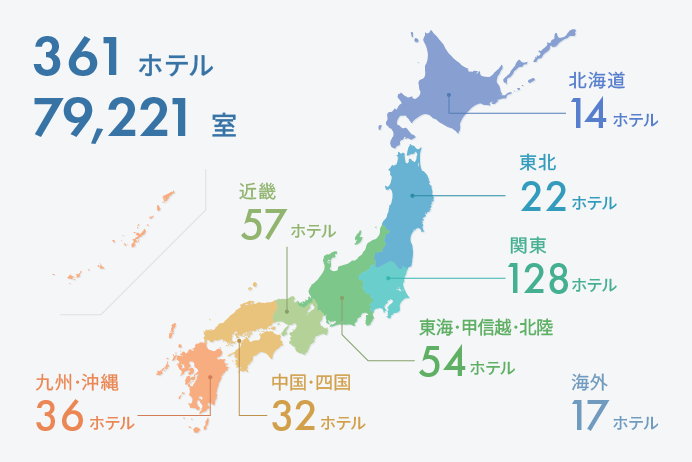 全国ネットワークの基地ホテル