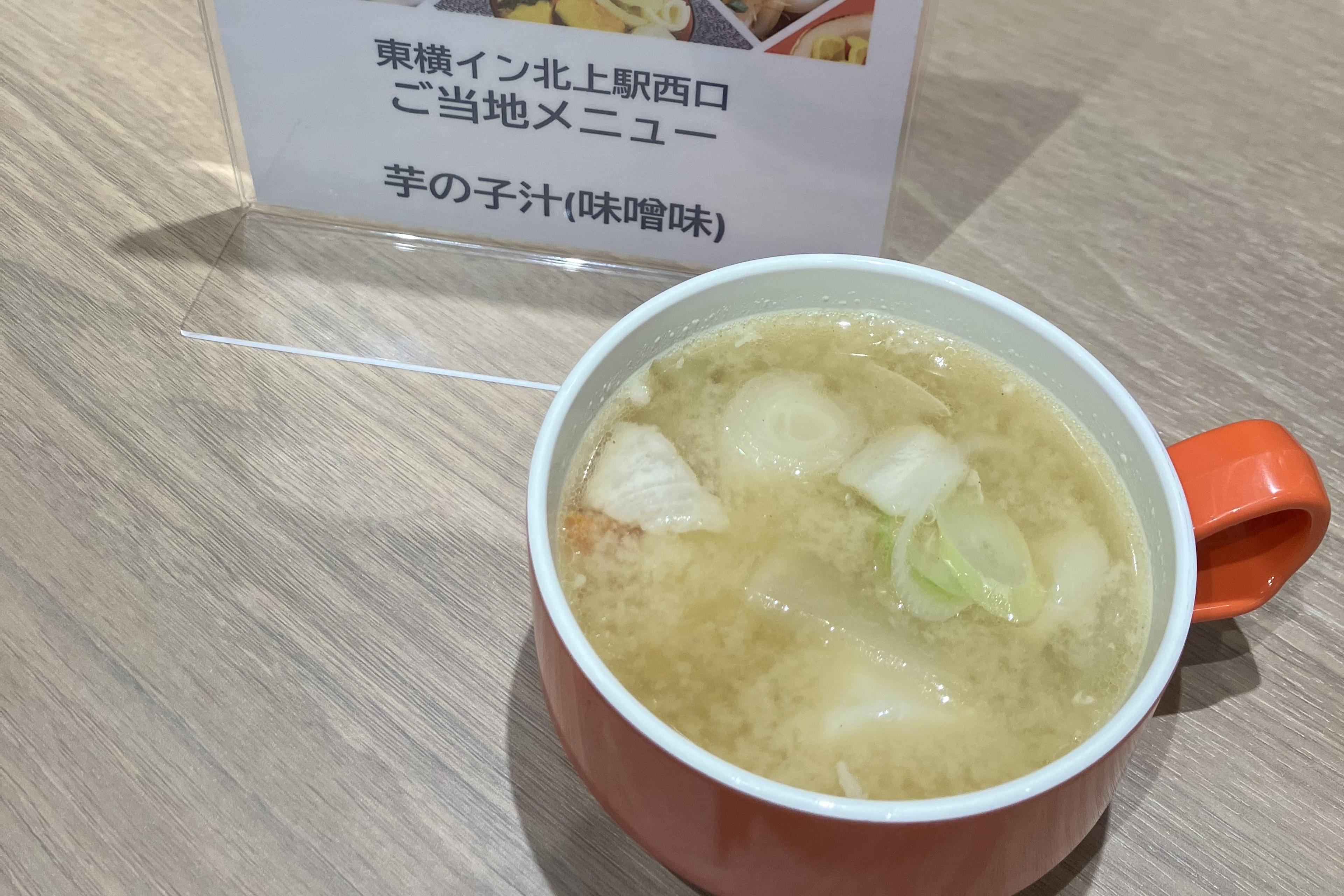 朝食で北上名物「二子さといも」を堪能！