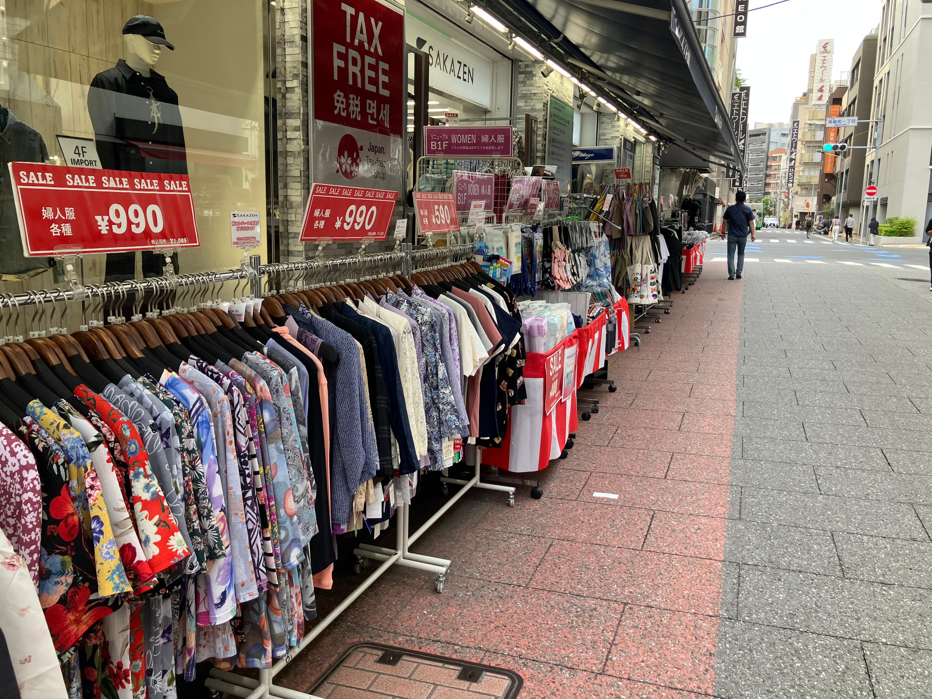 馬喰町問屋街＆浅草橋問屋街
