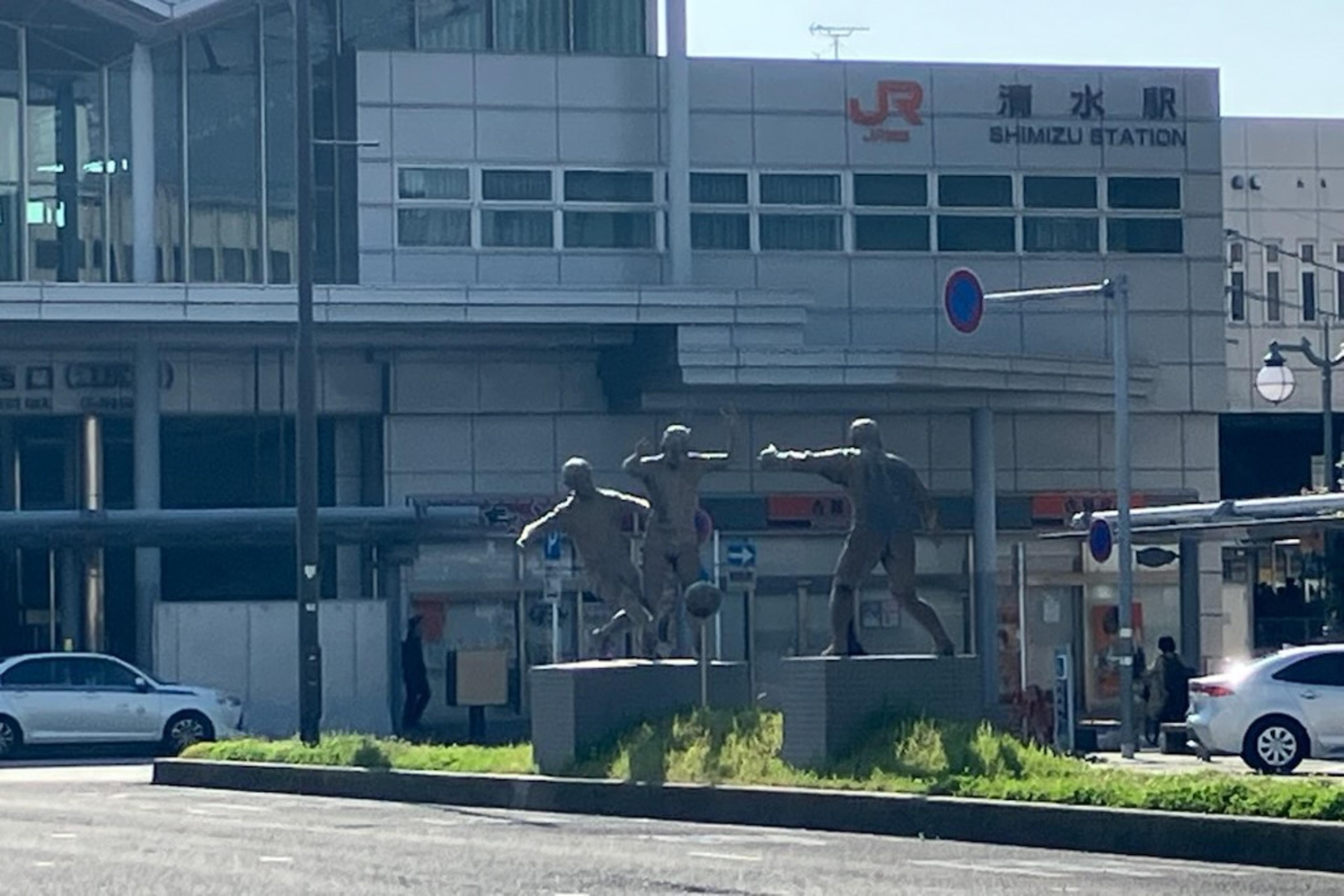 サッカーの町、清水