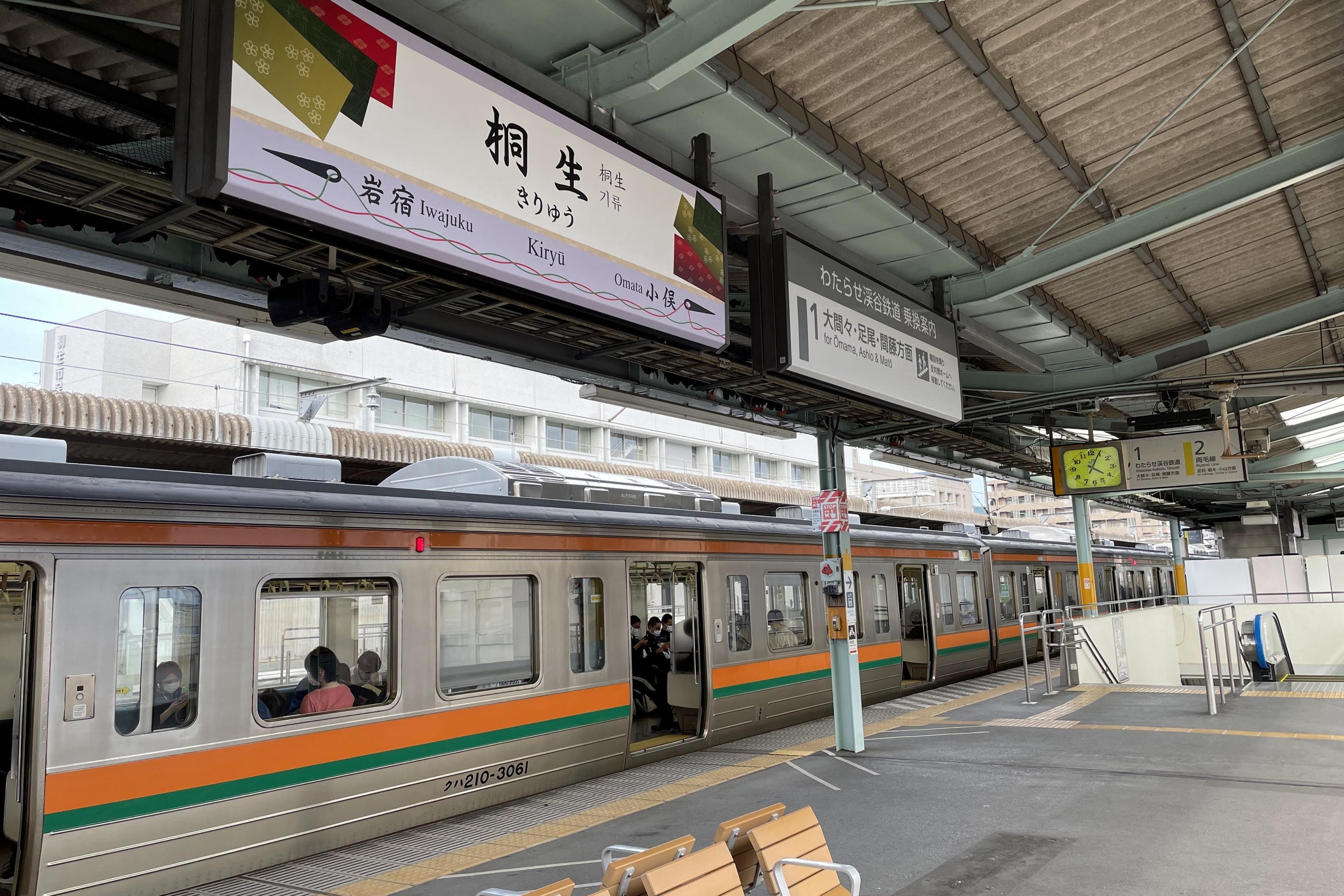 趣きある電車発着音が聞こえてくるロビー