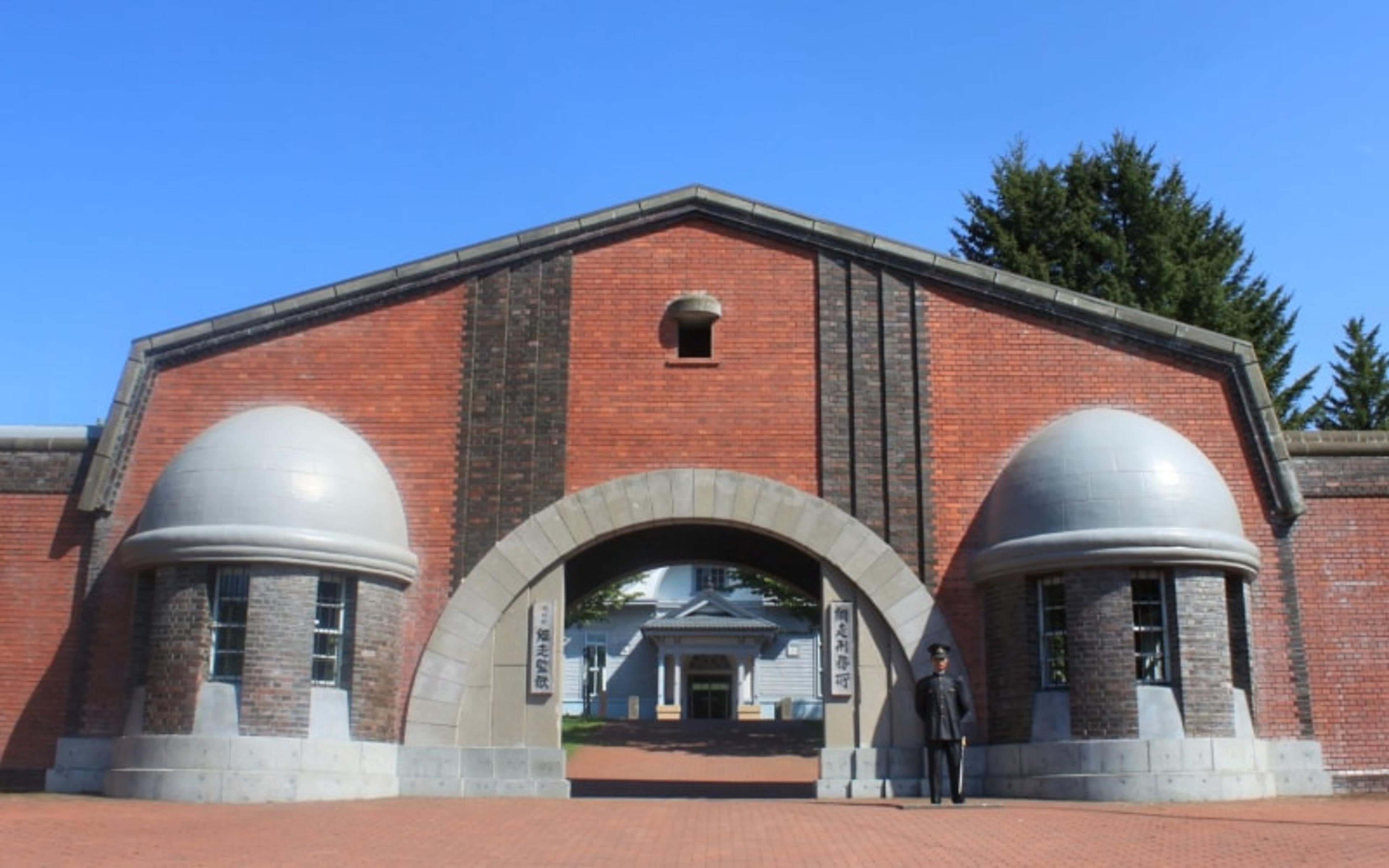 重要文化財に指定された博物館「網走監獄」