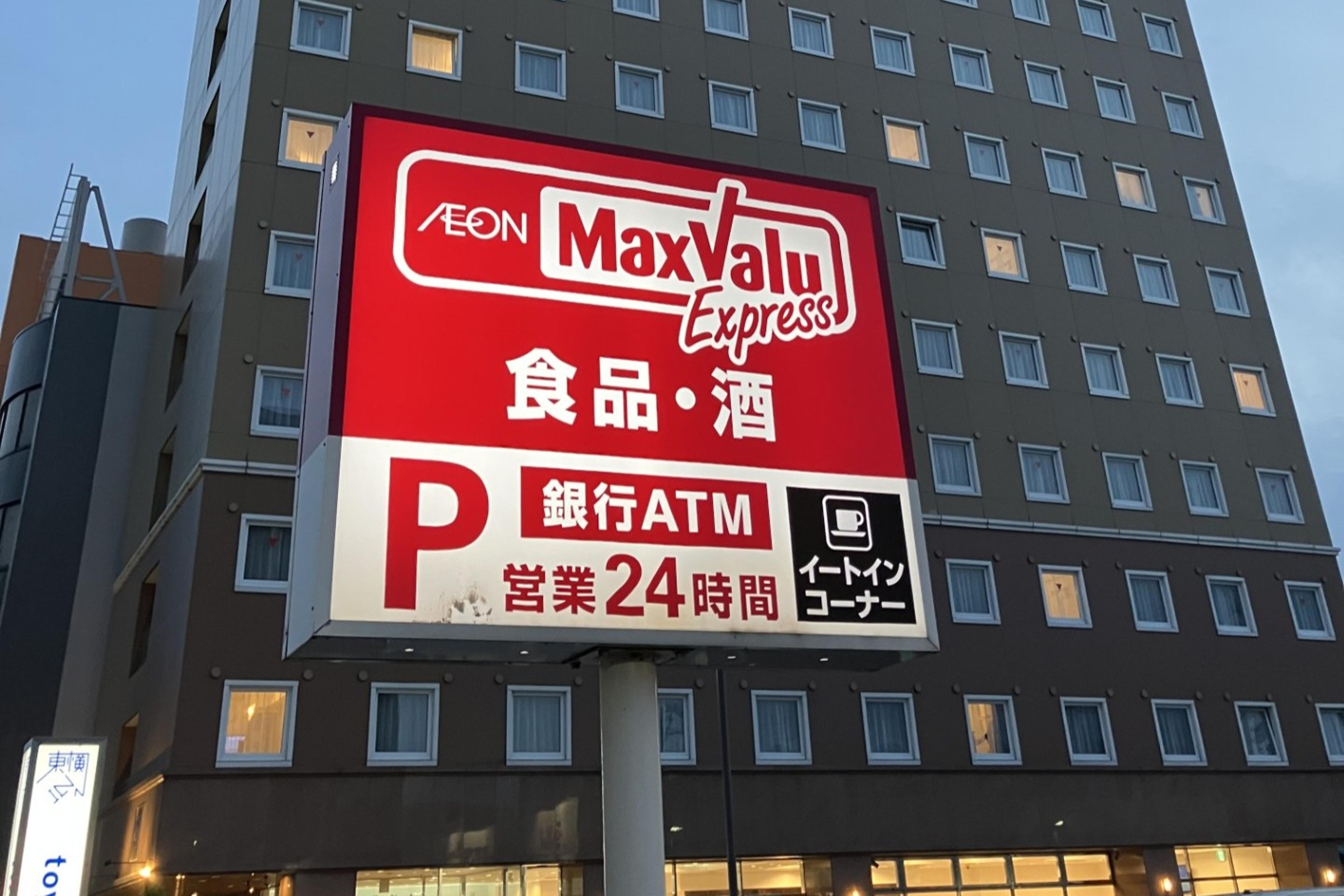 すぐ隣に24時間スーパーあり！