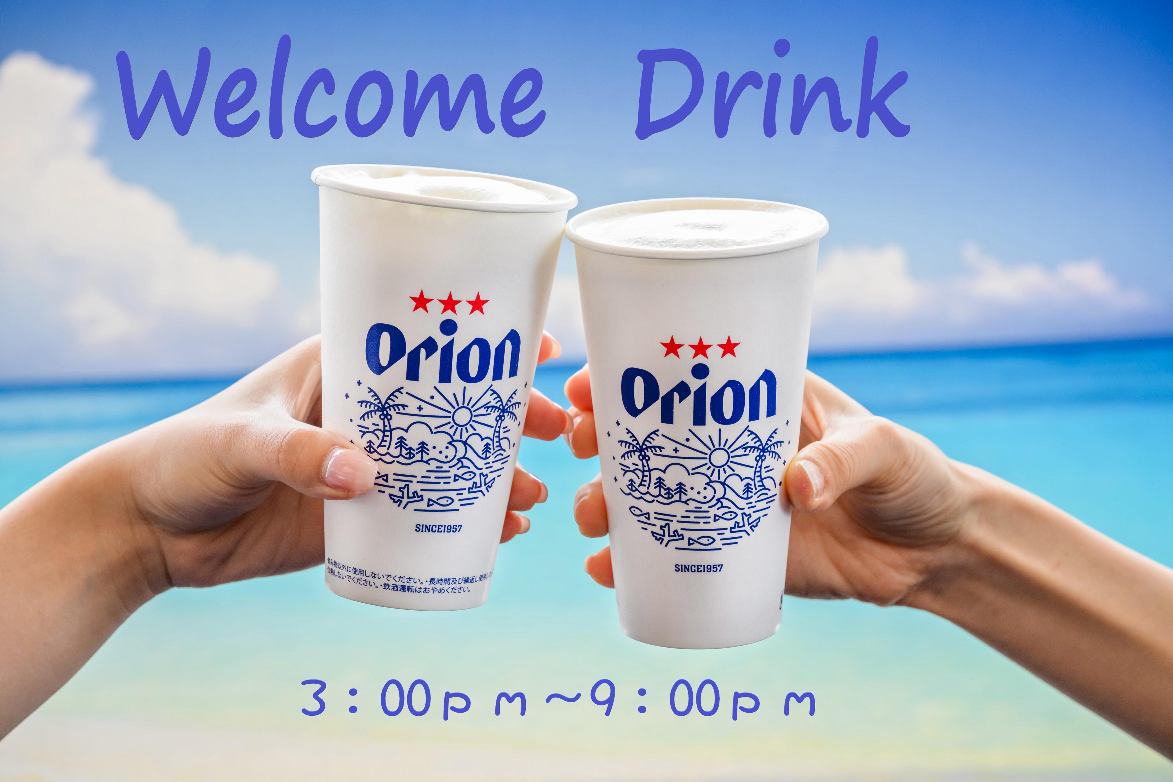 WELCOME DRINK