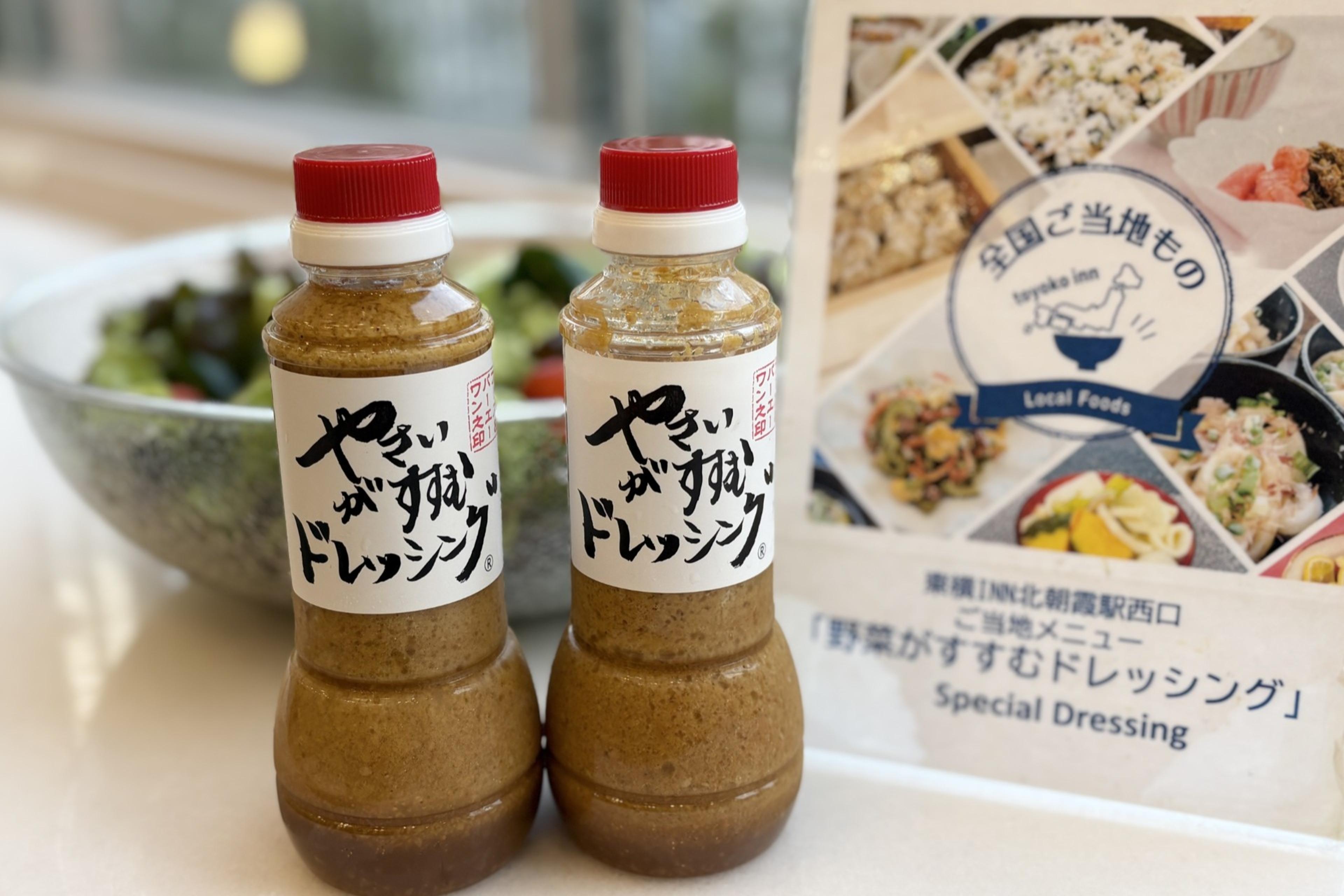 毎日野菜でパワーアップ！