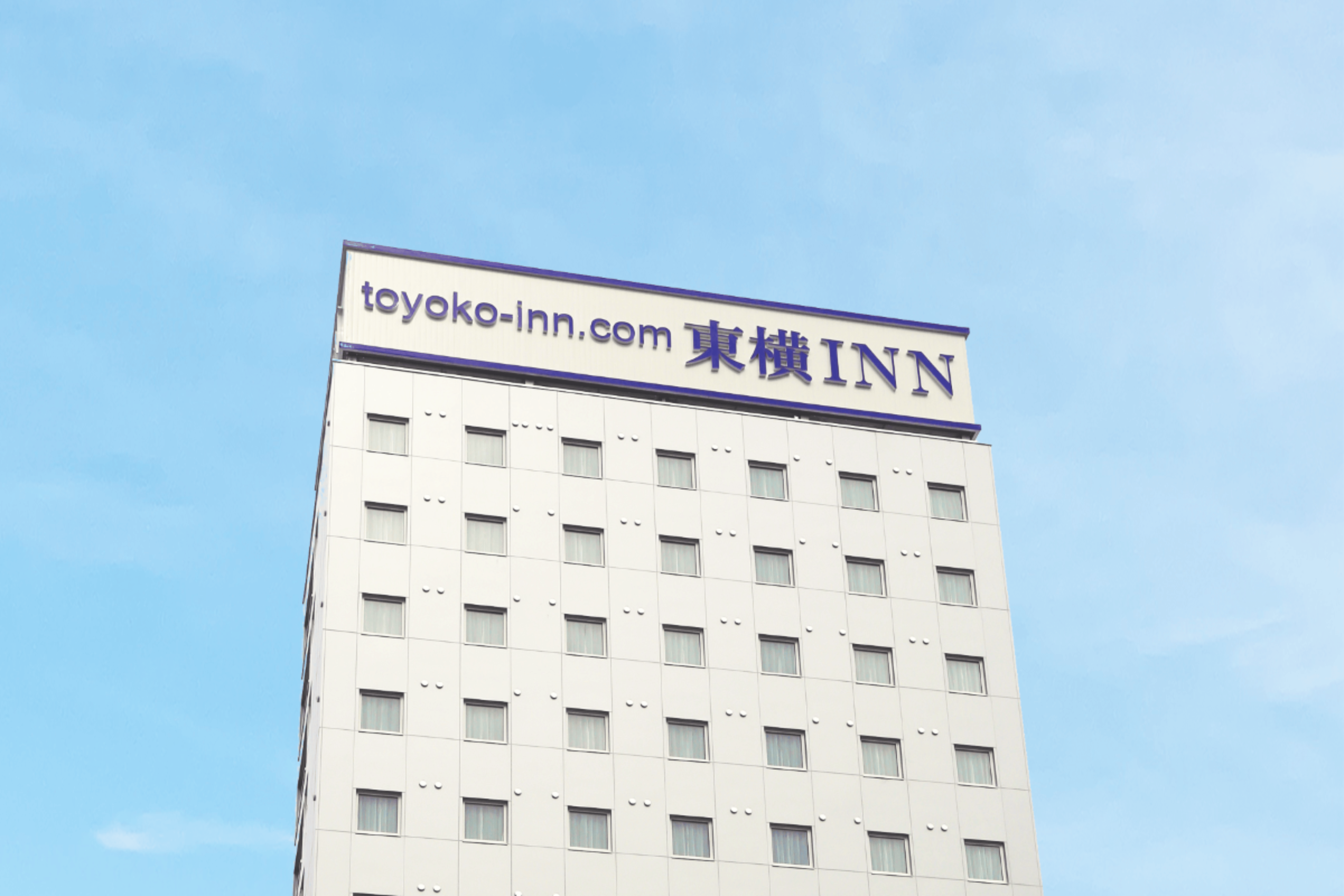 学園都市八王子唯一の東横イン