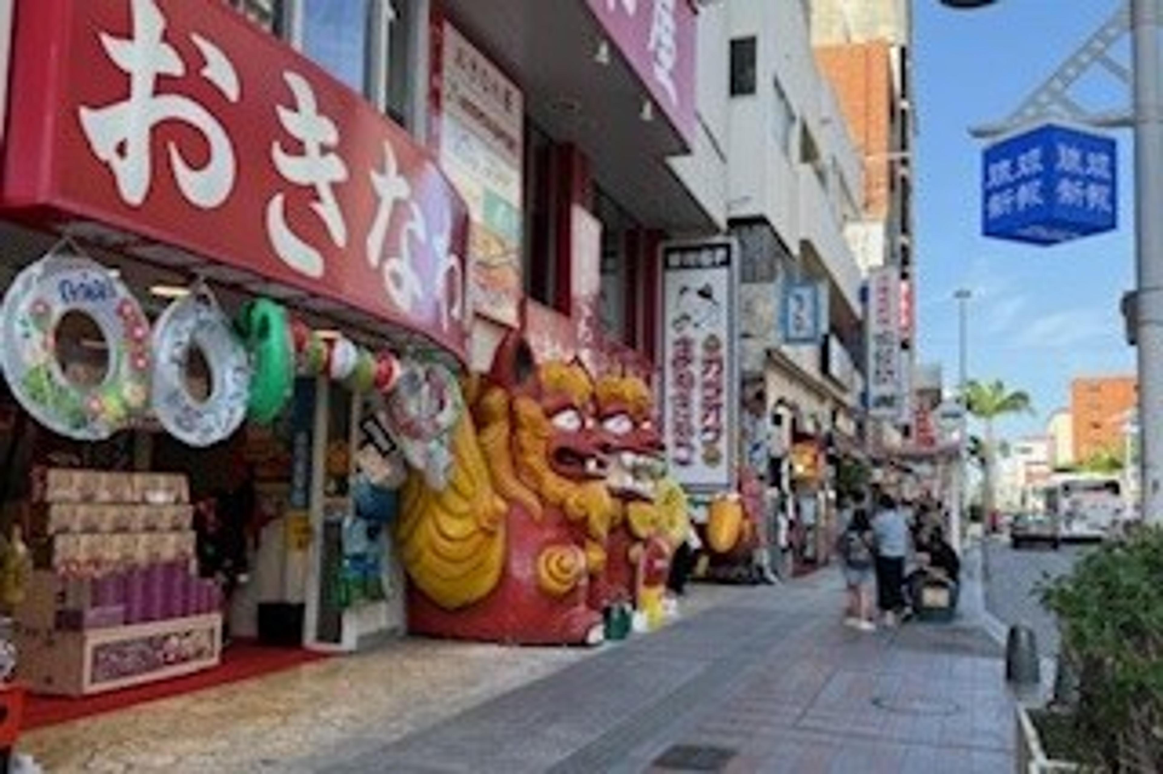 国際通りが近い！観て買って食べて楽しめる
