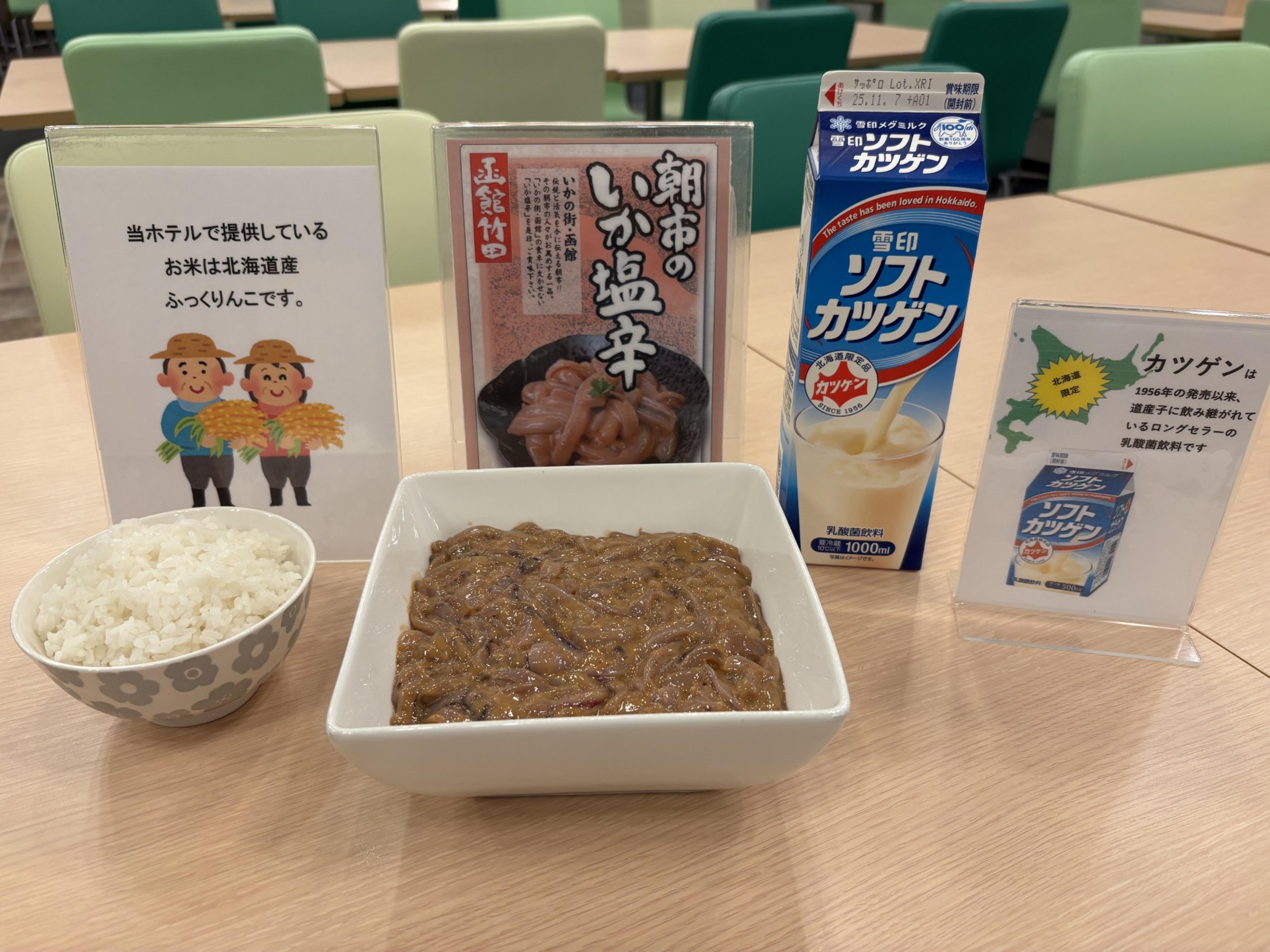 大好評！塩辛やカツゲンもあるご当地朝食♪
