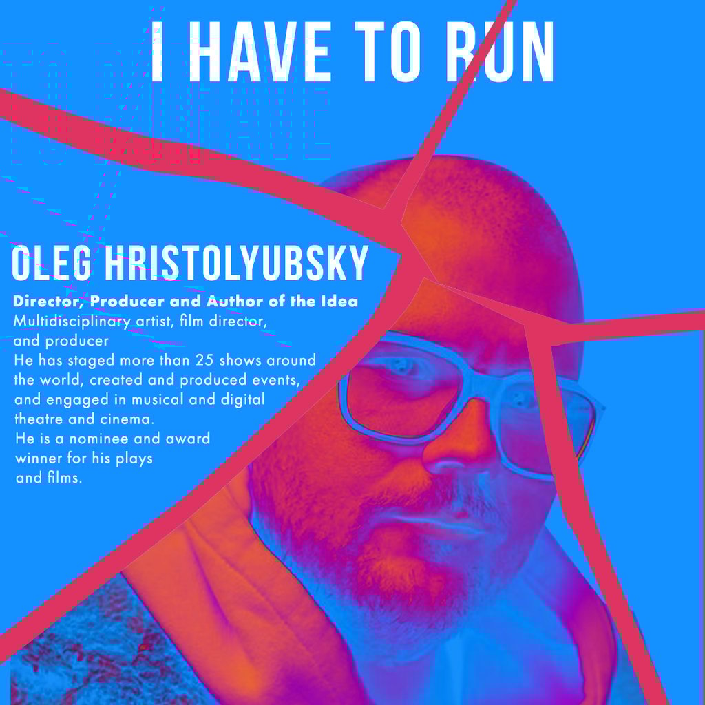 Постер: Юрий Шипков