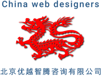 China Web Designers