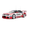 Otto Mobile 1/18 Nissan Nismo GT-R LM No.23 Kazuyoshi Hoshino/Masahiro Hasemi/Toshio Suzuki 1996