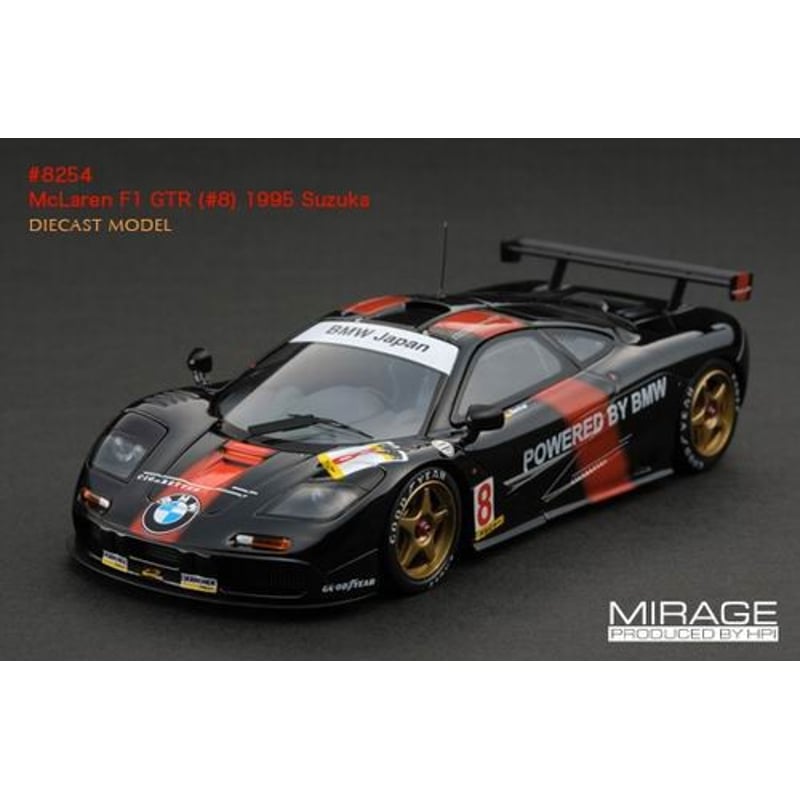 HPI Racing 1/43 McLaren F1 GTR- No.8 Suzuka 1995 J.Nielsen/T.Bscher