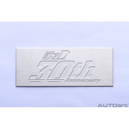 Autoart 1/18 Toyota Sprinter Trueno (AE86) “Project D” Final version 30th ann