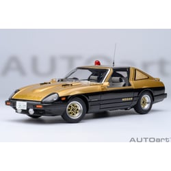 Autoart 1/18 Nissan...