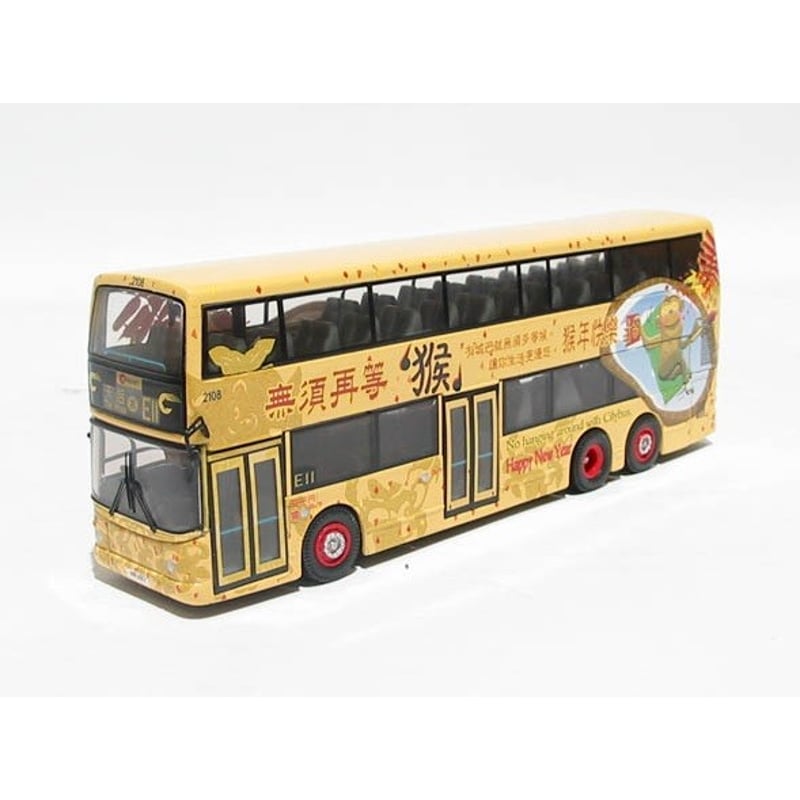 Corgi 1/76 Alexander Trident modern double deck bus "City Bus" Hong Kong Year of Monkey 2004