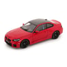 Minichamps 1/18 BMW M2 Coupe(G87)2023
