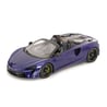 GT Spirit 1/18 McLaren Artura Spider 2024