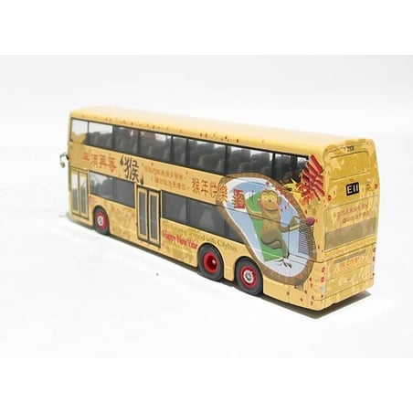 Corgi 1/76 Alexander Trident modern double deck bus "City Bus" Hong Kong Year of Monkey 2004
