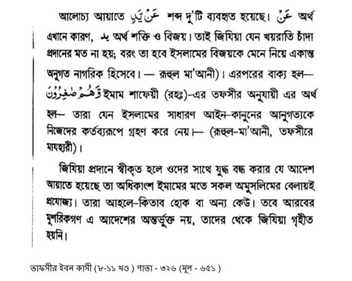 জিজিয়া 12