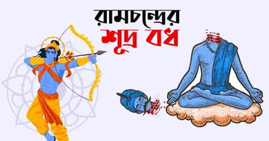 প্রভুপাদ 20