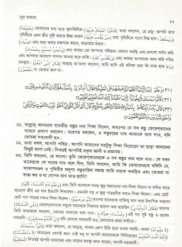 পৃথিবী 57