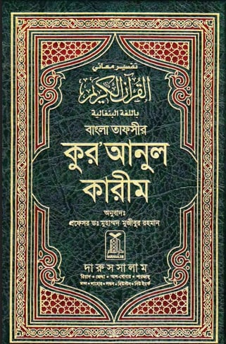 পৃথিবী 23