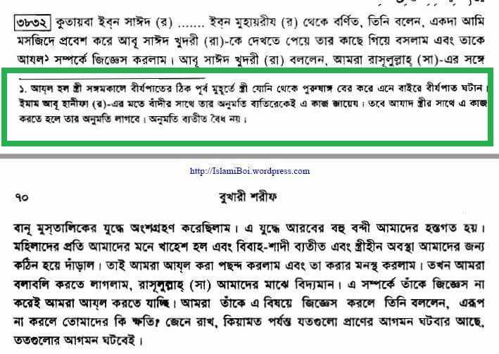 দাস 106