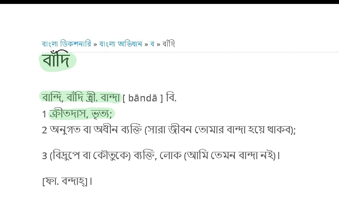 মারিয়া 29