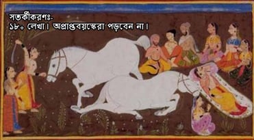 ব্রহ্মা 4