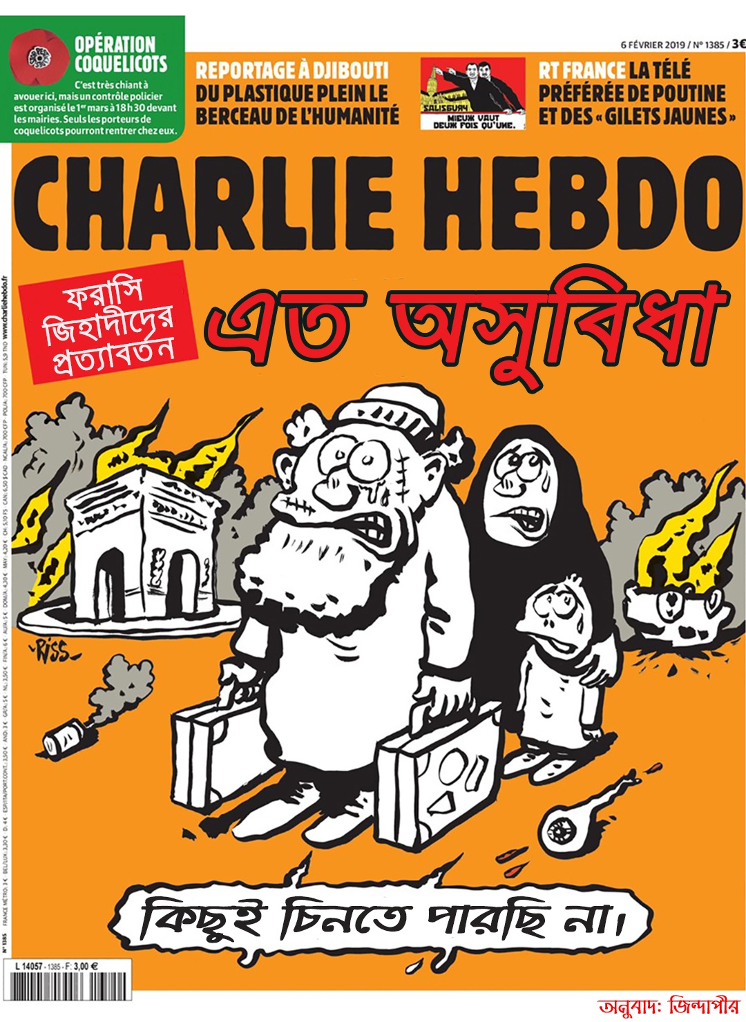 জো সুই শার্লি! আমিই চার্লি হেবডো! 34 চার্লি হেবডো, ফরাসি জিহাদীদের প্রত্যাবর্তন