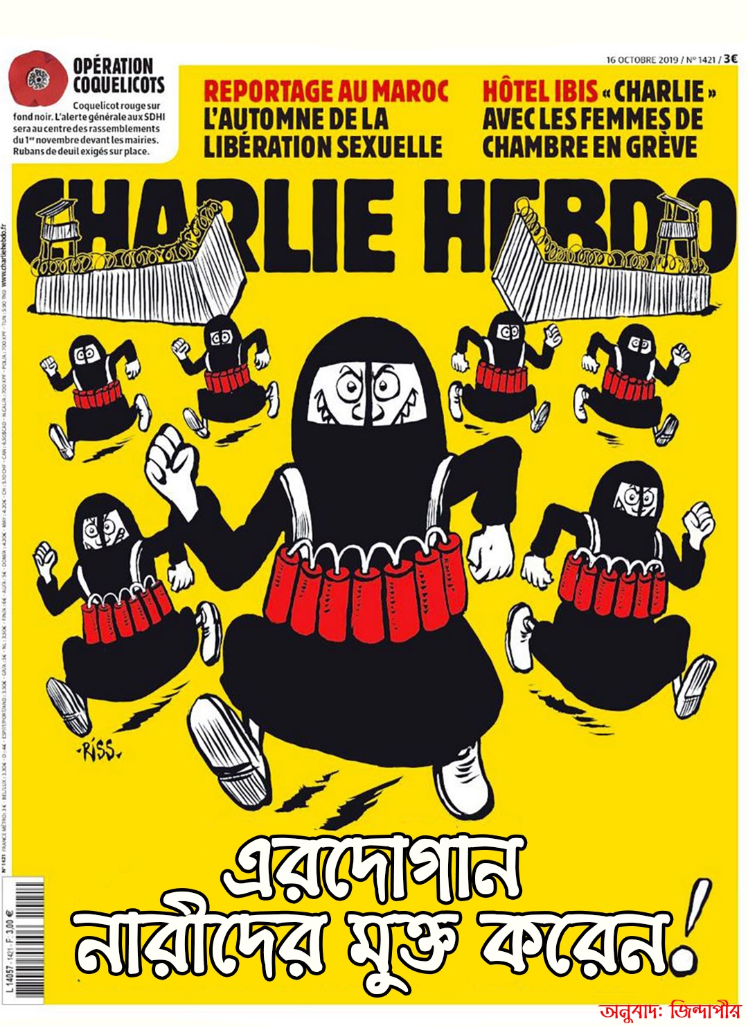 জো সুই শার্লি! আমিই চার্লি হেবডো! 35 চার্লি হেবডো এবং এরদোগান