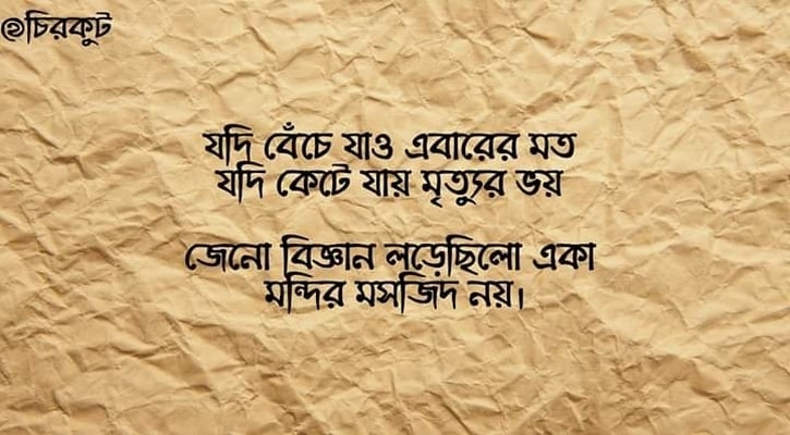 আল্লাহ 7