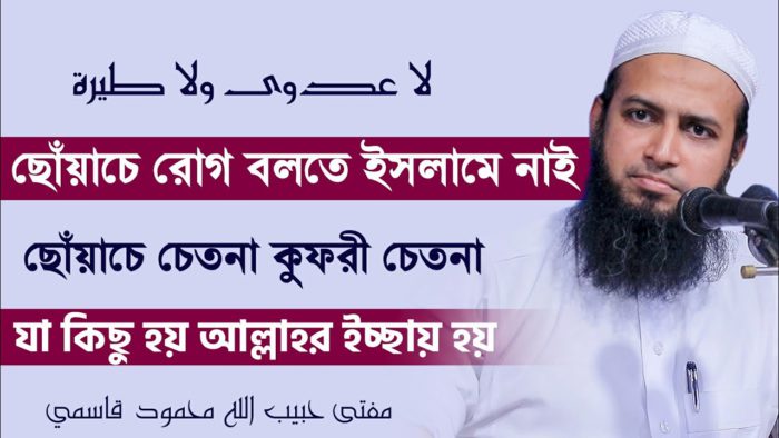 করোনা ভাইরাস, ইসলামিজম ও সংক্রমণের ইতিকথা 5 করোনা ভাইরাস 4