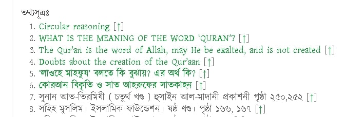 নীতিমালা 11 নীতিমালা 10