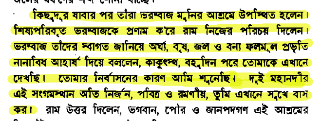 গোমাংস 14