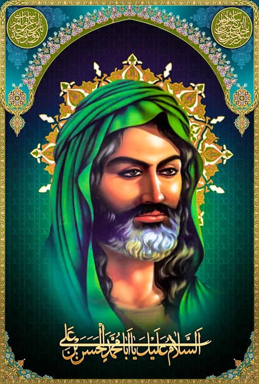 হযরত হাসান । ইসলামের শ্রেষ্ঠ প্লেবয় 2 হযরত হাসান ইবনে আলী