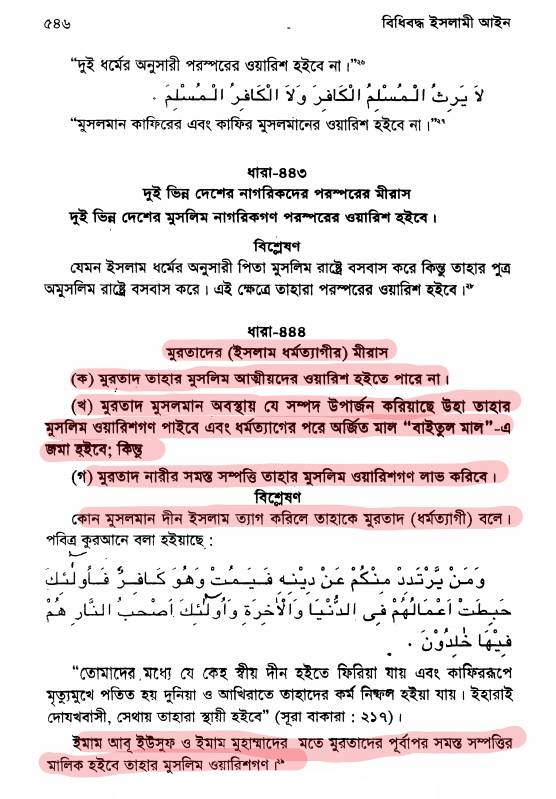 খিলজি 181