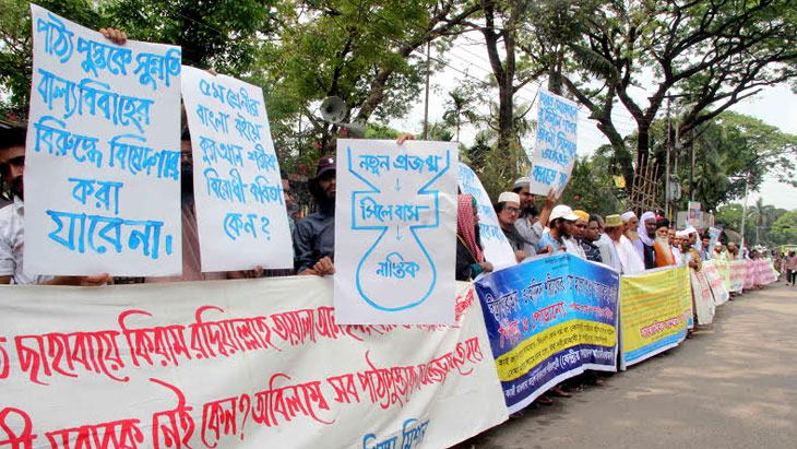 বাল্যবিবাহ, পেডোফিলিয়া এবং ইসলাম - আয়িশা কি ৯ বছর বয়সে বয়ঃসন্ধিকালে পৌঁছেছিলেন? 8 বাল্যবিবাহের বিরুদ্ধে বিষেদাগার করা যাবে না