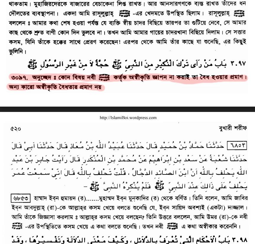 বাল্যবিবাহ, পেডোফিলিয়া এবং ইসলাম - আয়িশা কি ৯ বছর বয়সে বয়ঃসন্ধিকালে পৌঁছেছিলেন? 42 আয়িশা 41