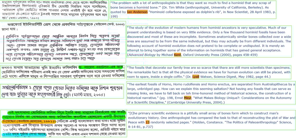 'হোমো স্যাপিয়েন্স' থেকে চৌর্যবৃত্তির দশটি নিদর্শন 42 হোমো স্যাপিয়েন্স 41