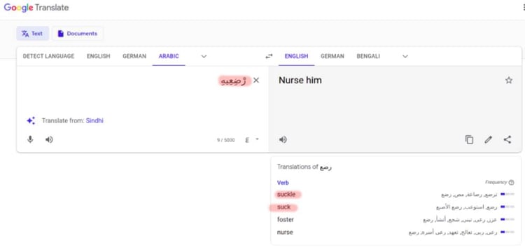 বয়স্ক লোকের দুধপান করা প্রসঙ্গে 5 দুধপান 4