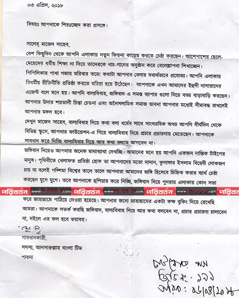 বাল্যবিবাহ, পেডোফিলিয়া এবং ইসলাম - আয়িশা কি ৯ বছর বয়সে বয়ঃসন্ধিকালে পৌঁছেছিলেন? 10 আয়িশা 9