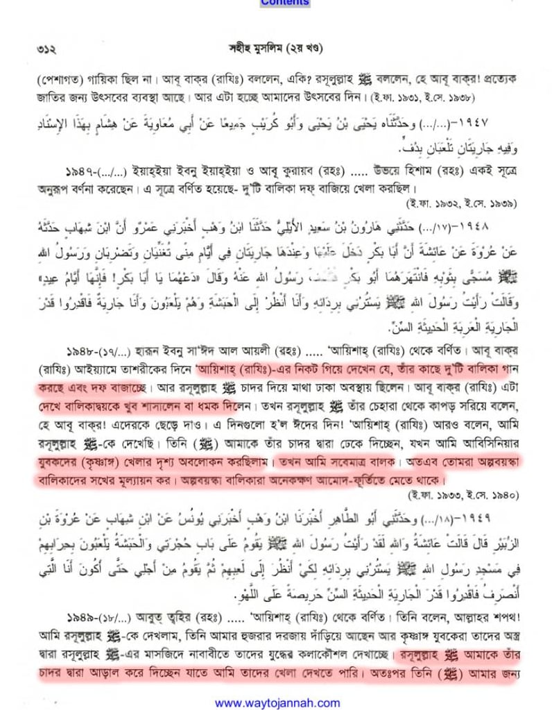 বাল্যবিবাহ, পেডোফিলিয়া এবং ইসলাম - আয়িশা কি ৯ বছর বয়সে বয়ঃসন্ধিকালে পৌঁছেছিলেন? 38 আয়িশা
