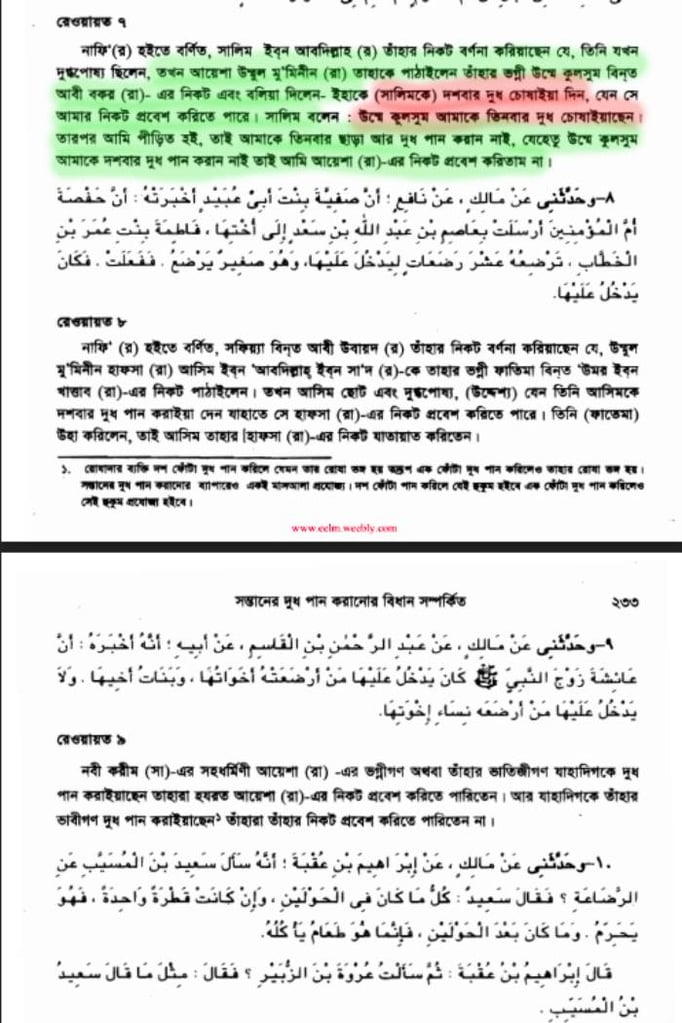 বয়স্ক লোকের দুধপান করা প্রসঙ্গে 7 দুধপান 6