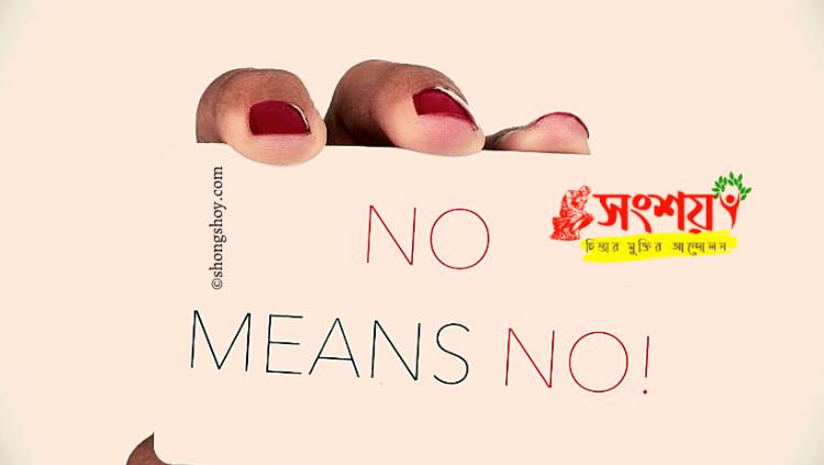 ফ্রি সেক্সের দেশে! 2 ফ্রি সেক্স