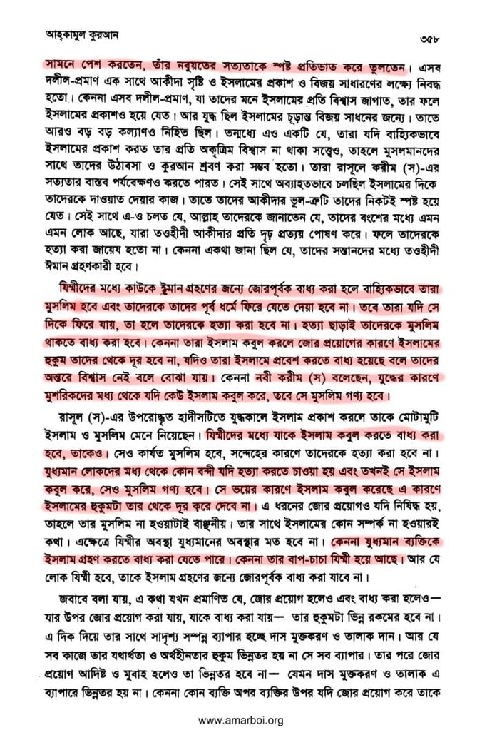 মূর্তি 40